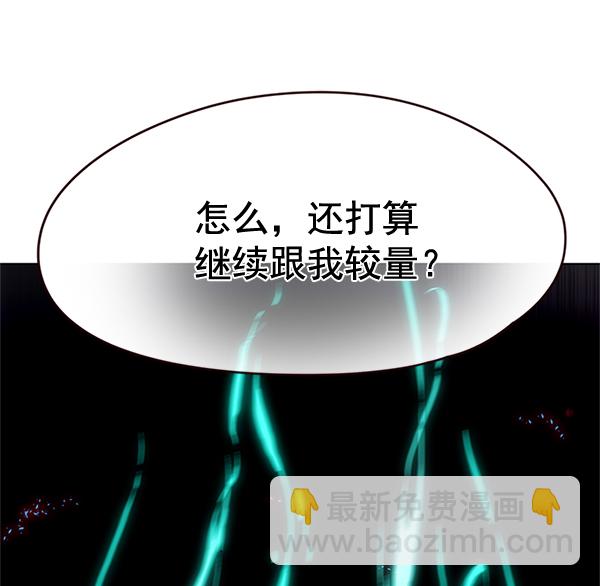 第110话53