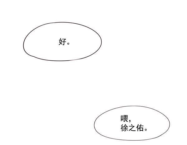 第89话67