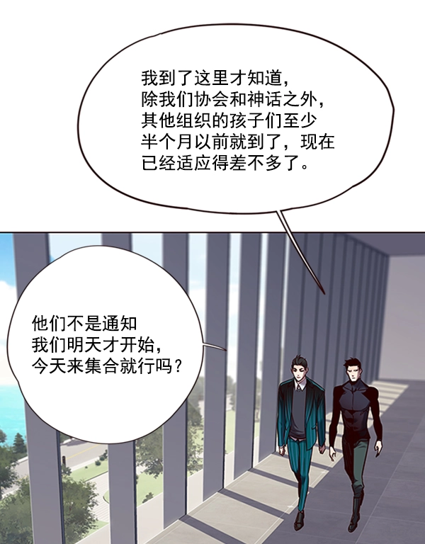 第68话60