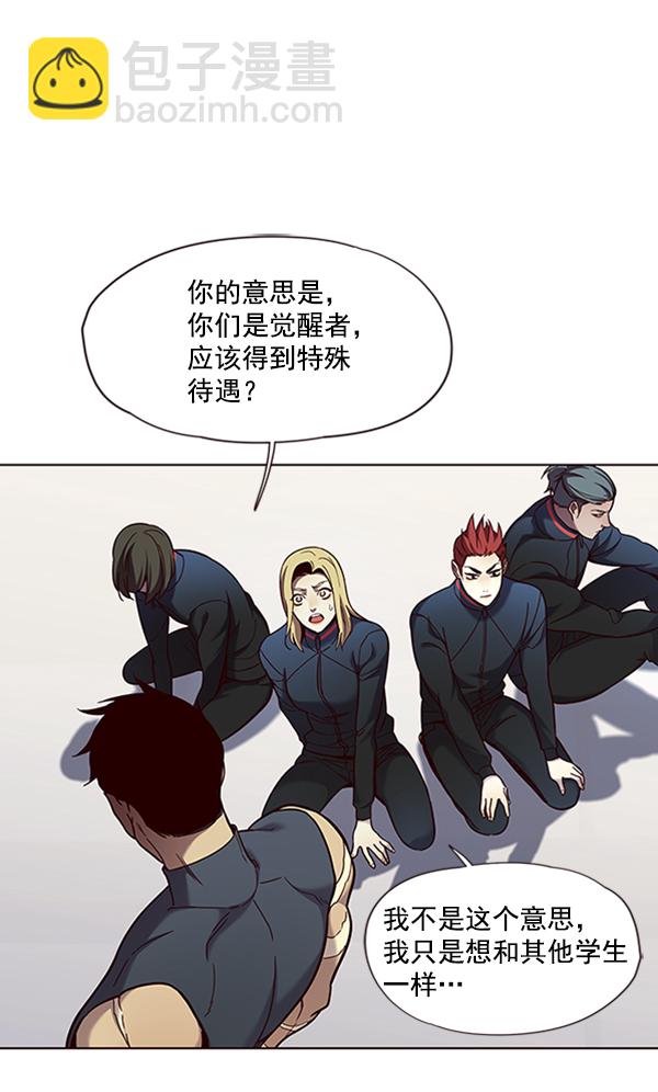 第74话24