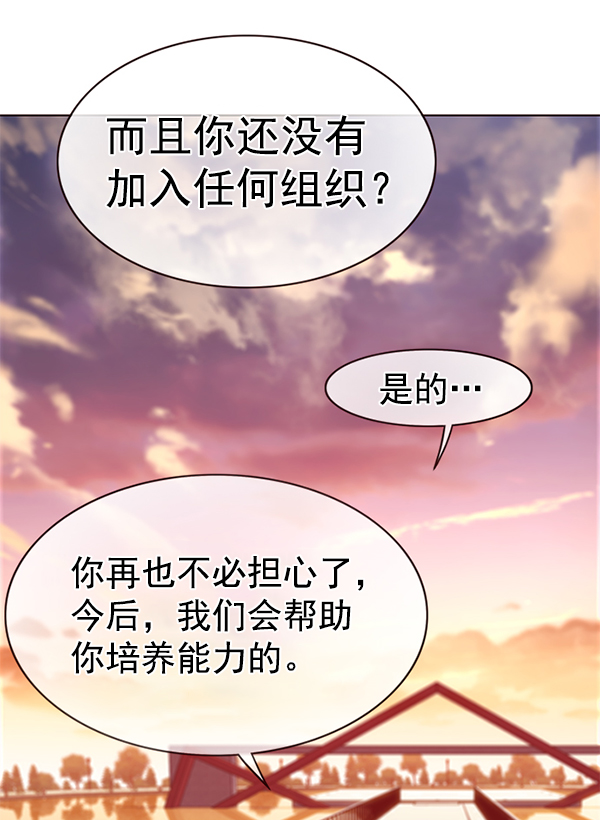 第167话92