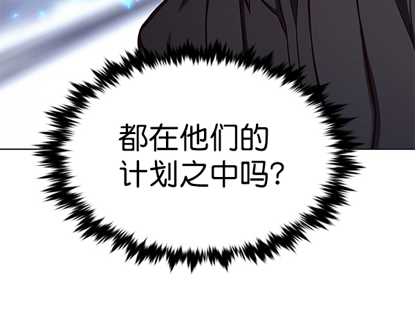 第176话17