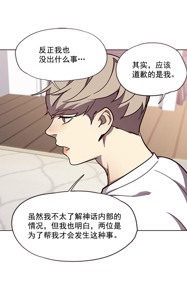 第59话88