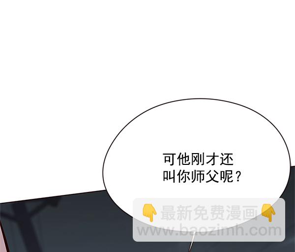 第111话25