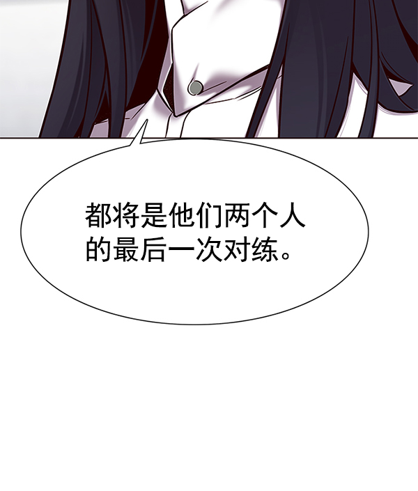 第119话52