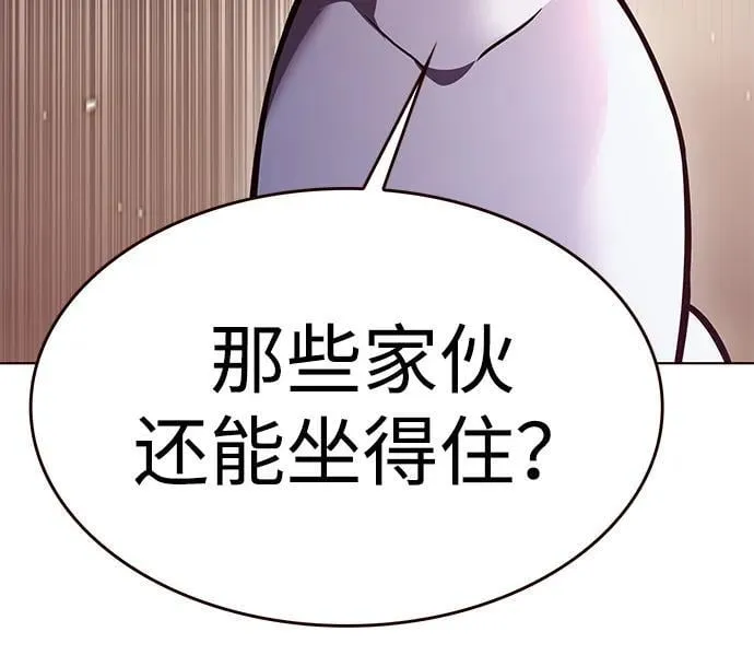 第309话54