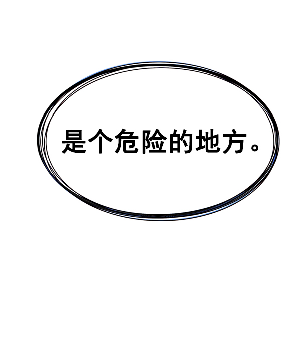 第177话35