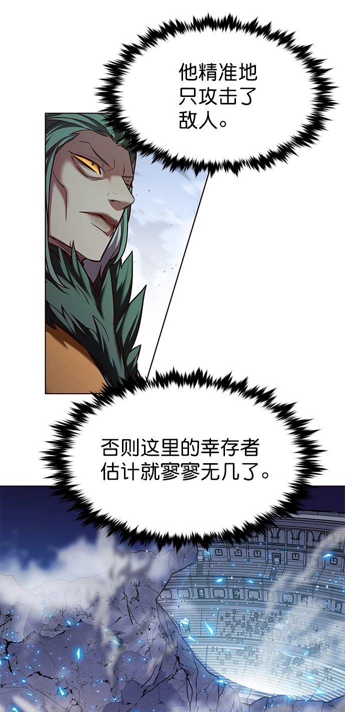 第212话13
