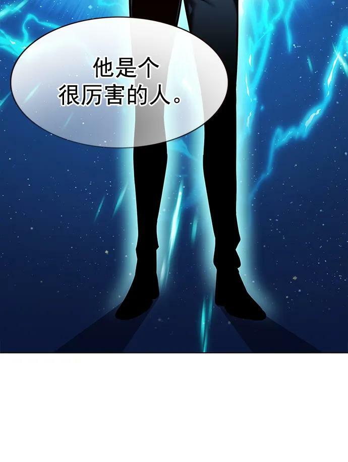 第238话68