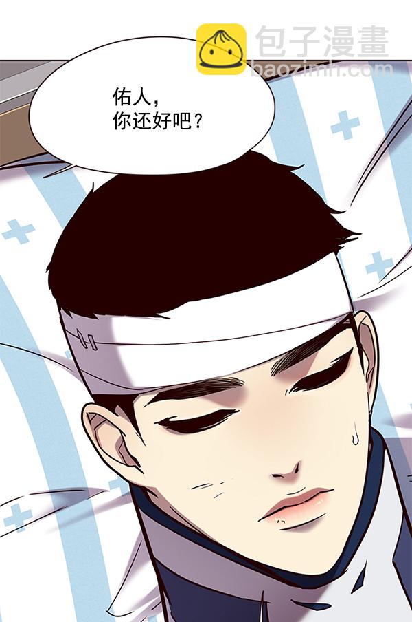 第113话84