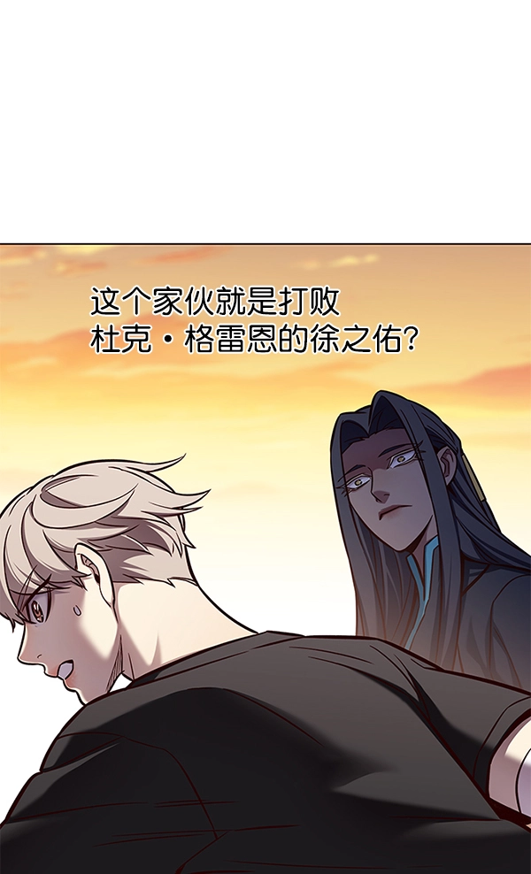 第162话26