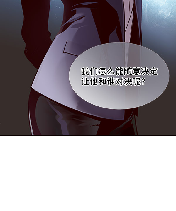 第63话31