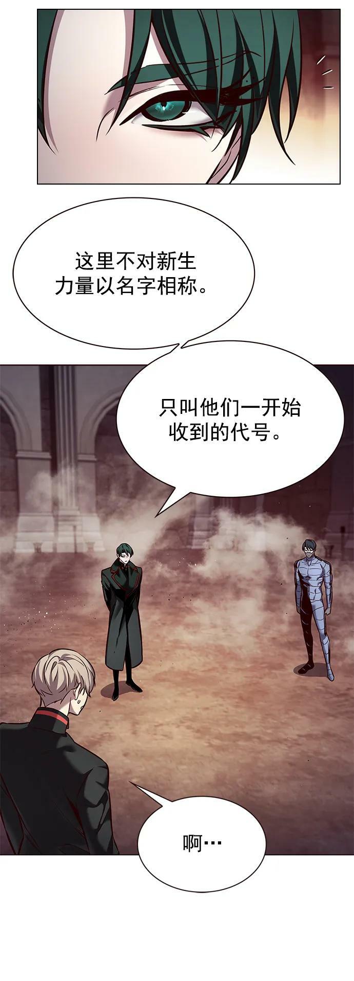 第247话44