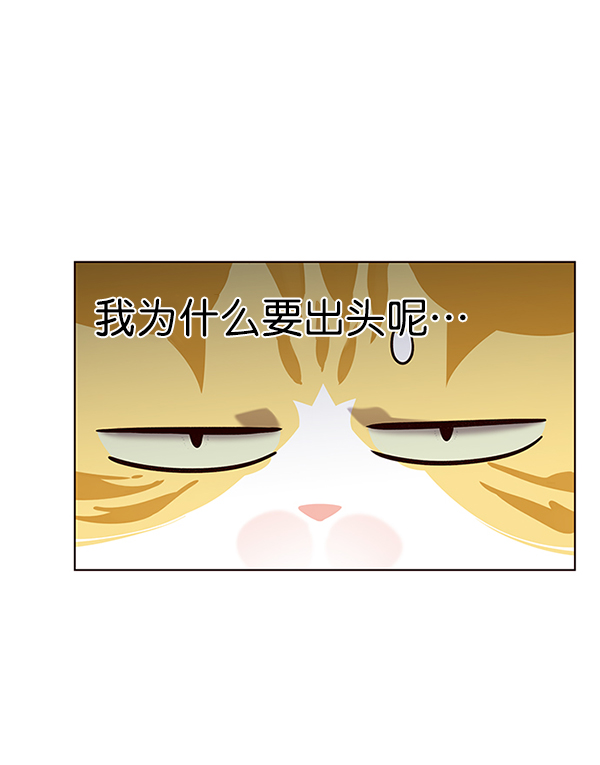 第162话9