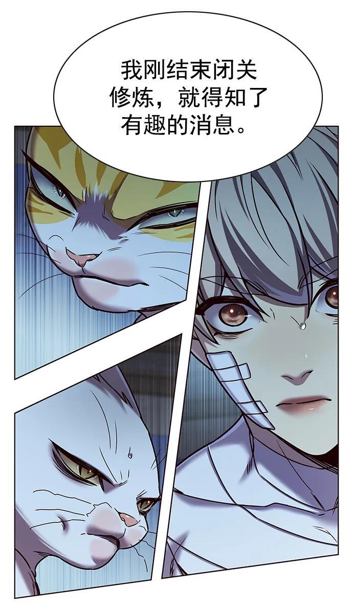 第254话29