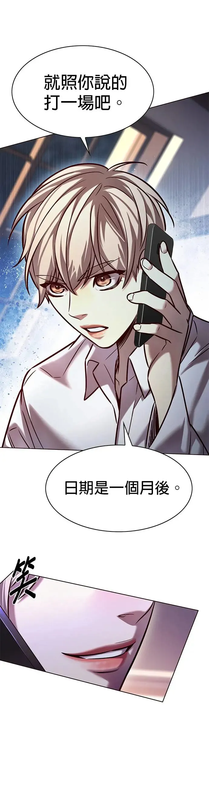第282话58