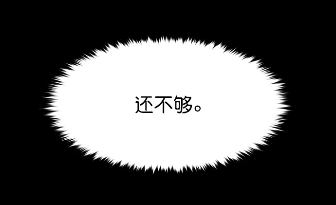 第229话65