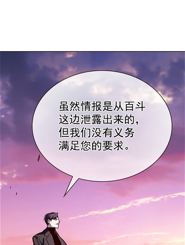 第182话57