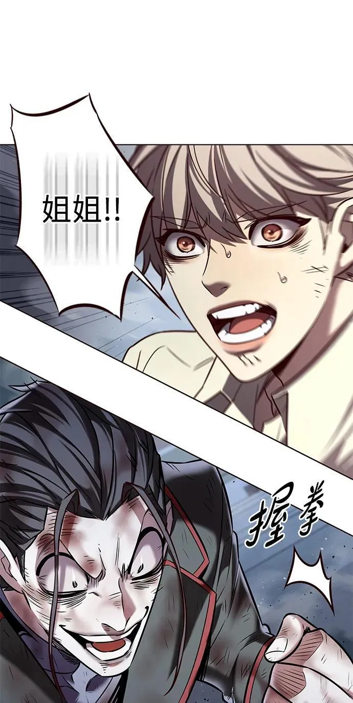第301话61