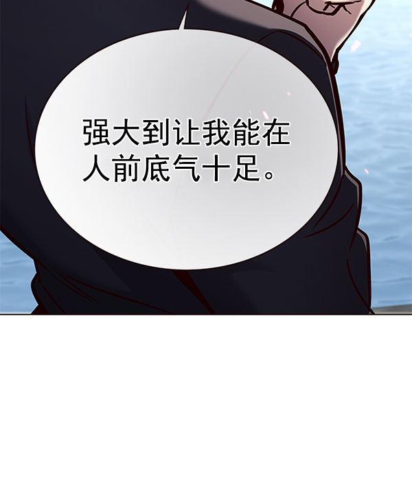 第170话91
