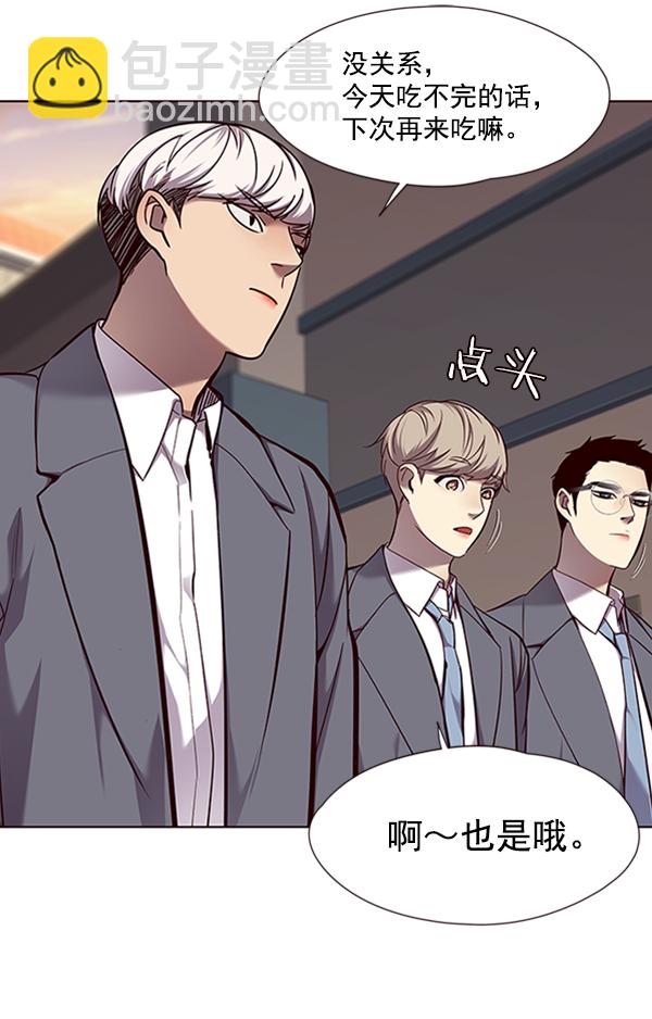 第66话56