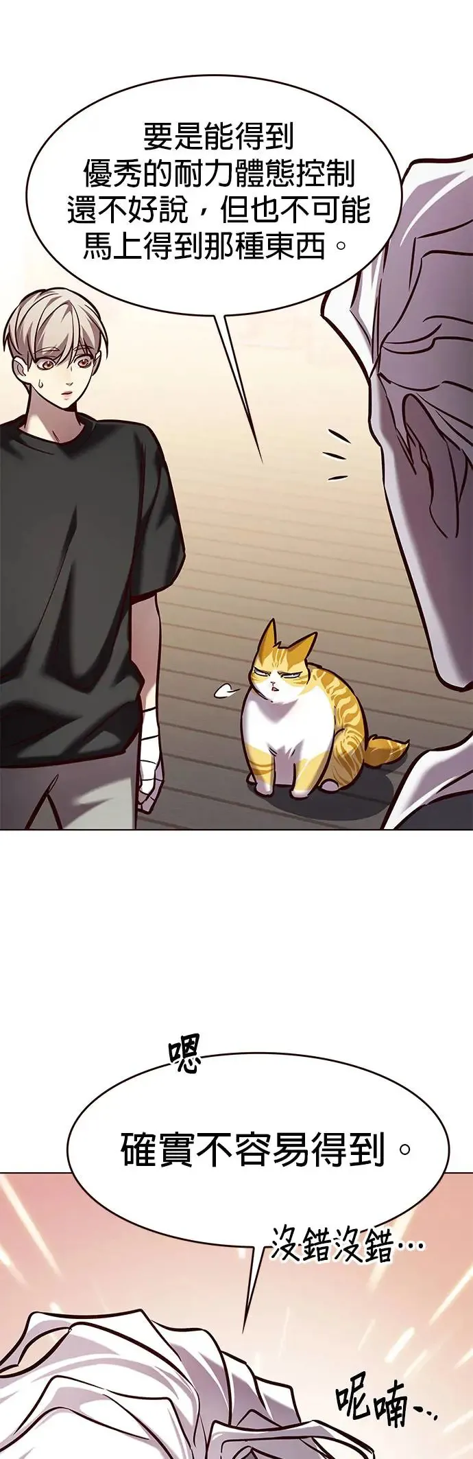 第284话12