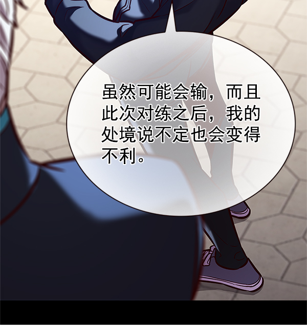 第197话100