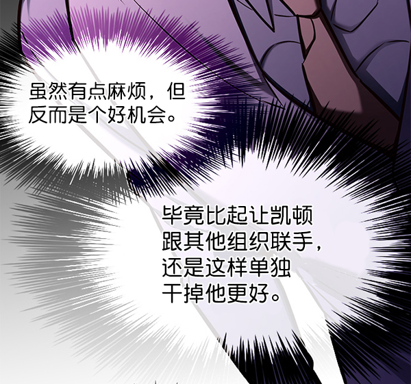 第135话38