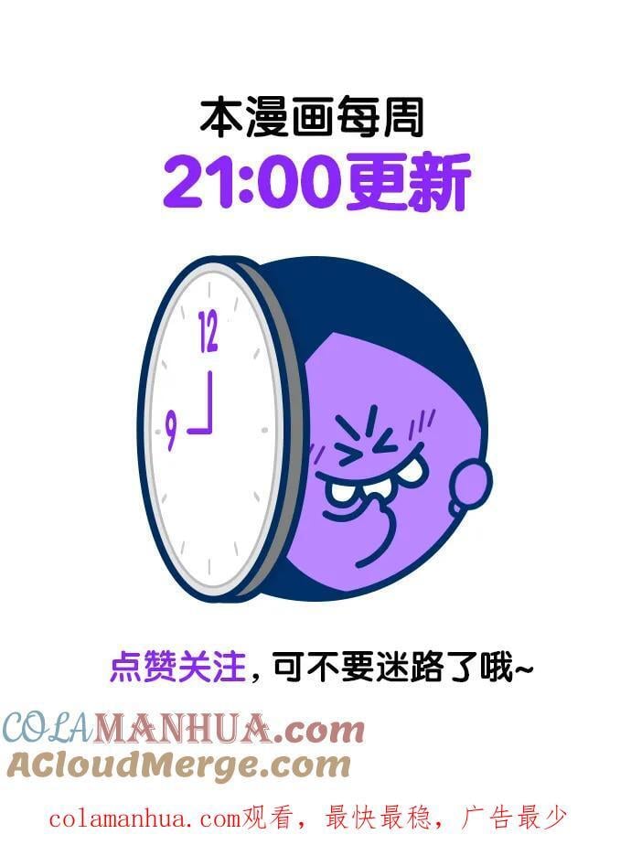 第253话87