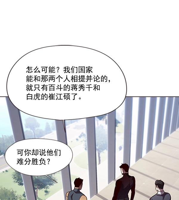 第79话51