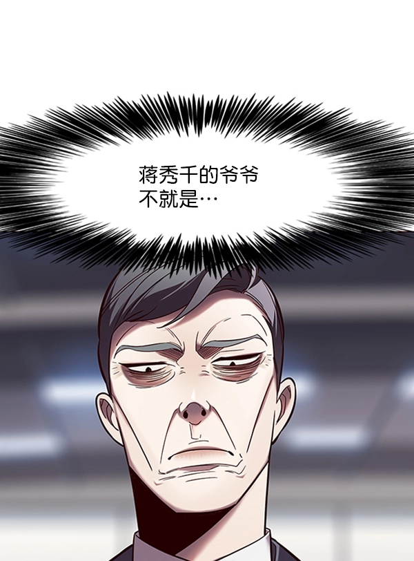 第95话80