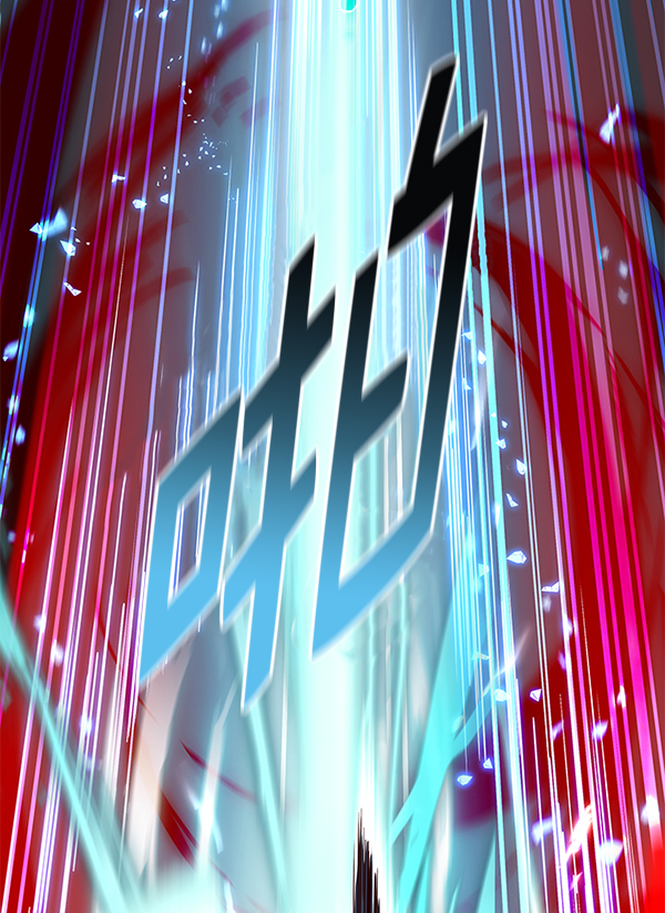 第159话111