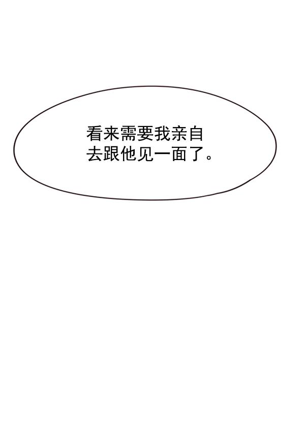第91话42