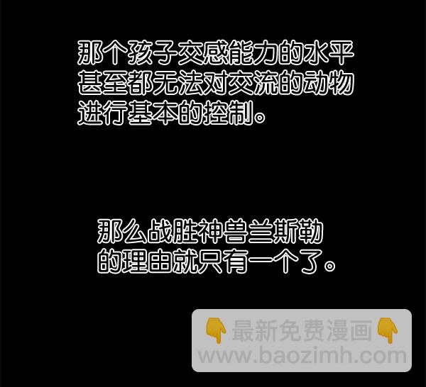 第193话79