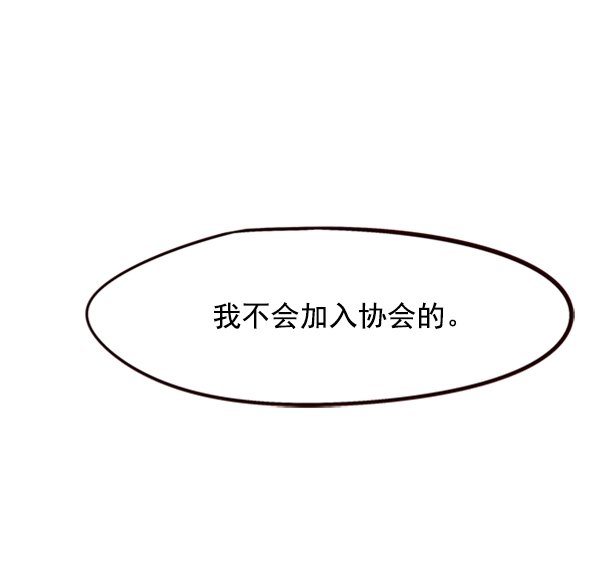 第54话52