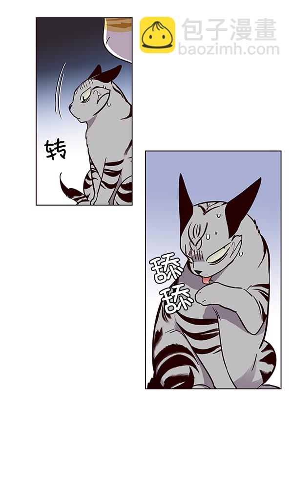 第38话44