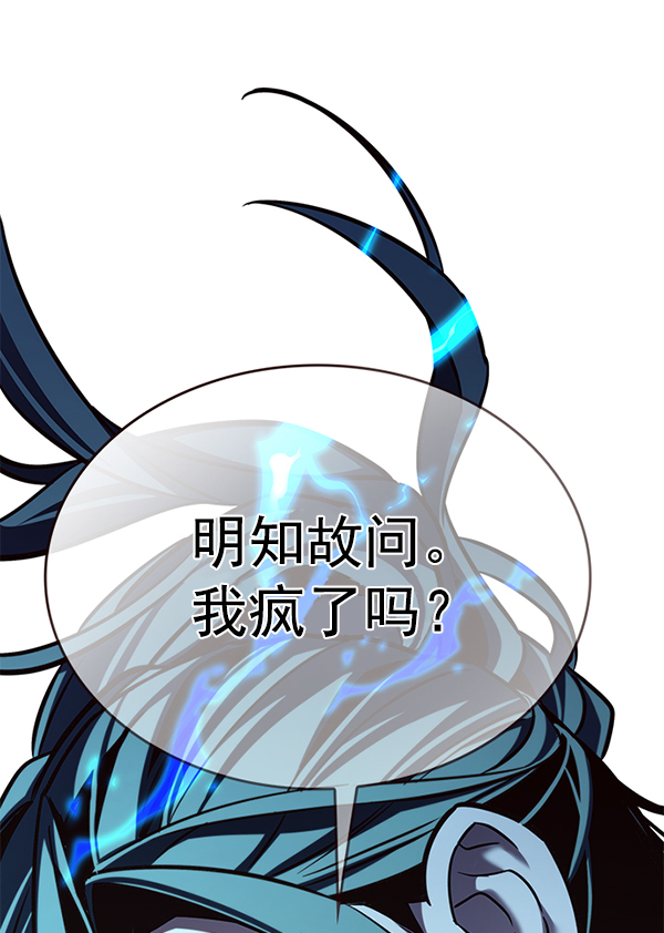 第185话50
