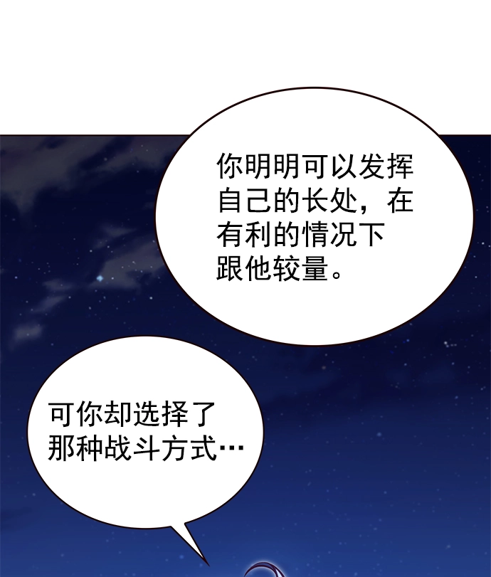 第222话17