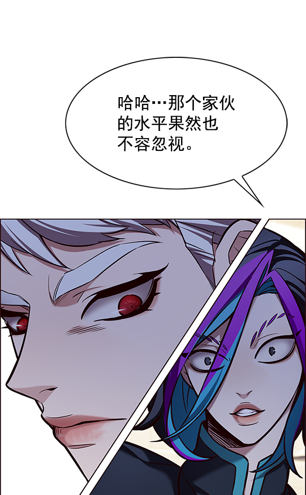 第203话104