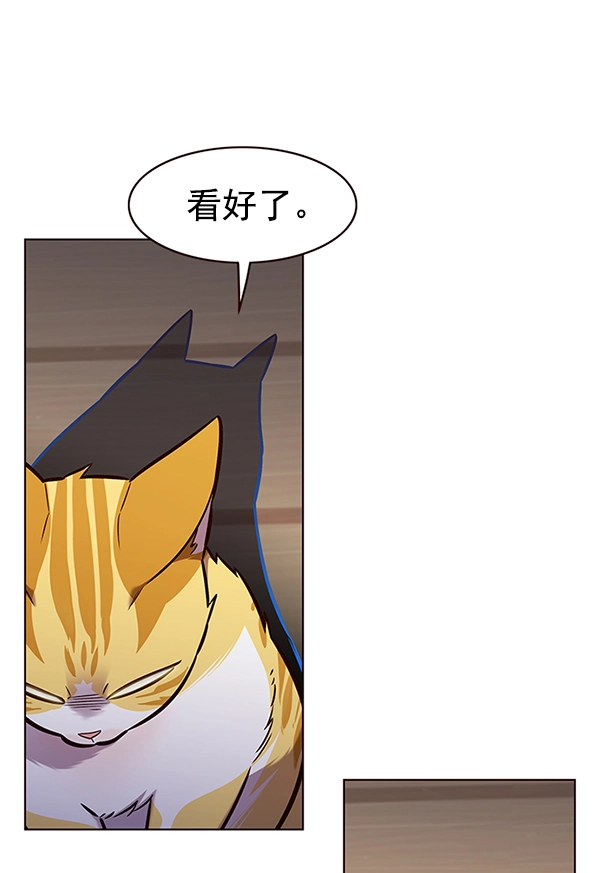 第174话83