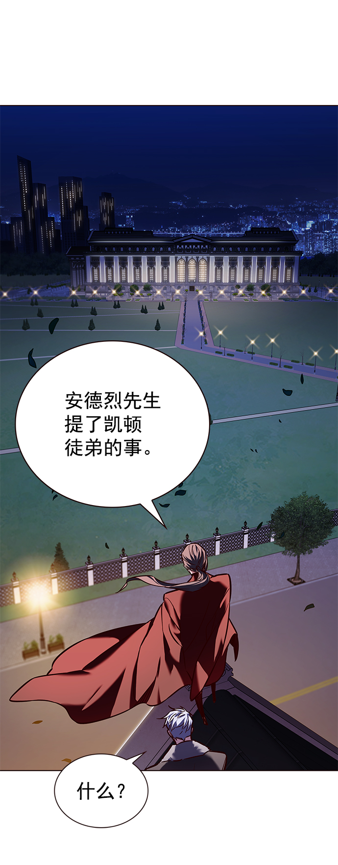 第219话62