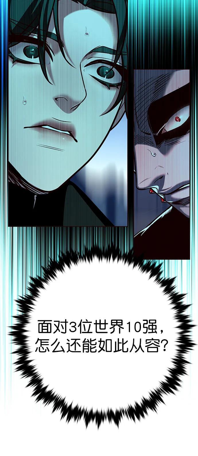 第258话68