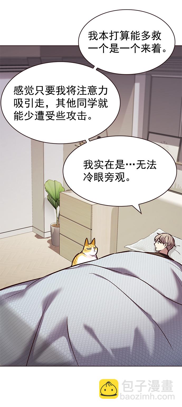 第214话77