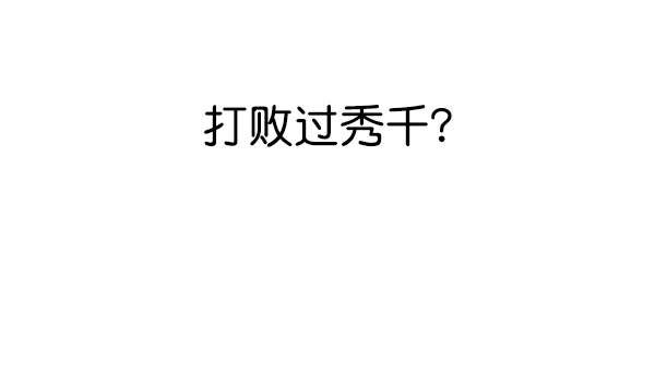 第114话117