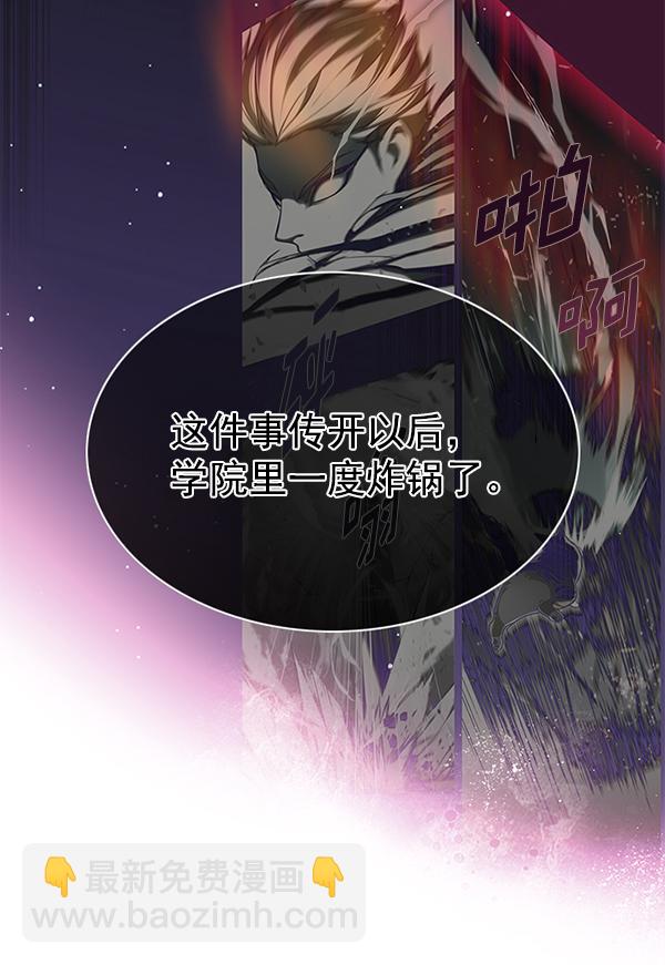 第191话68