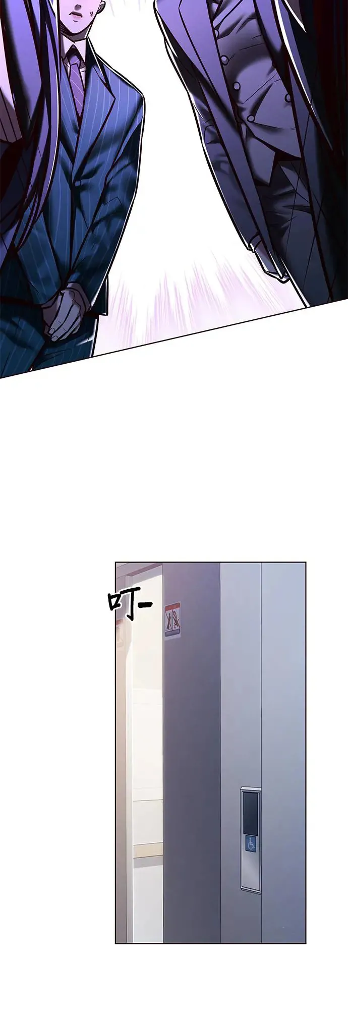 第285话37