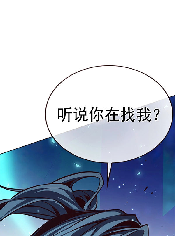 第185话6