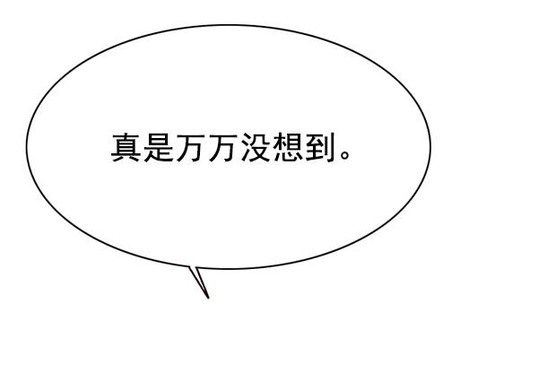第133话27