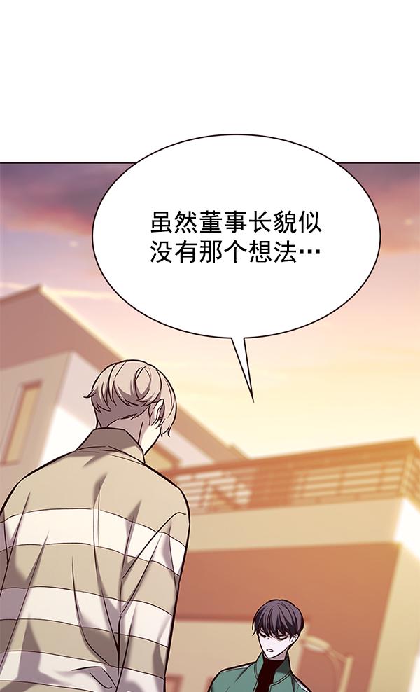 第181话75
