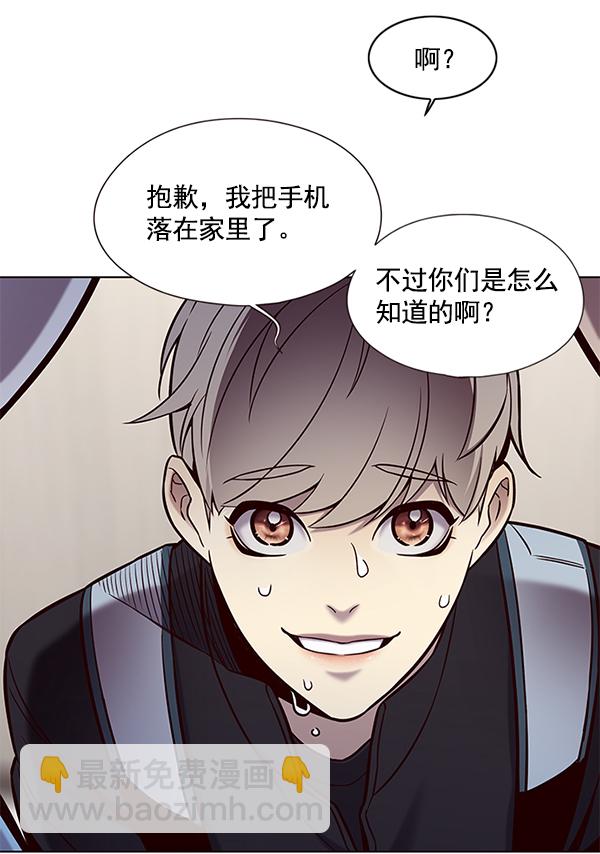 第117话74